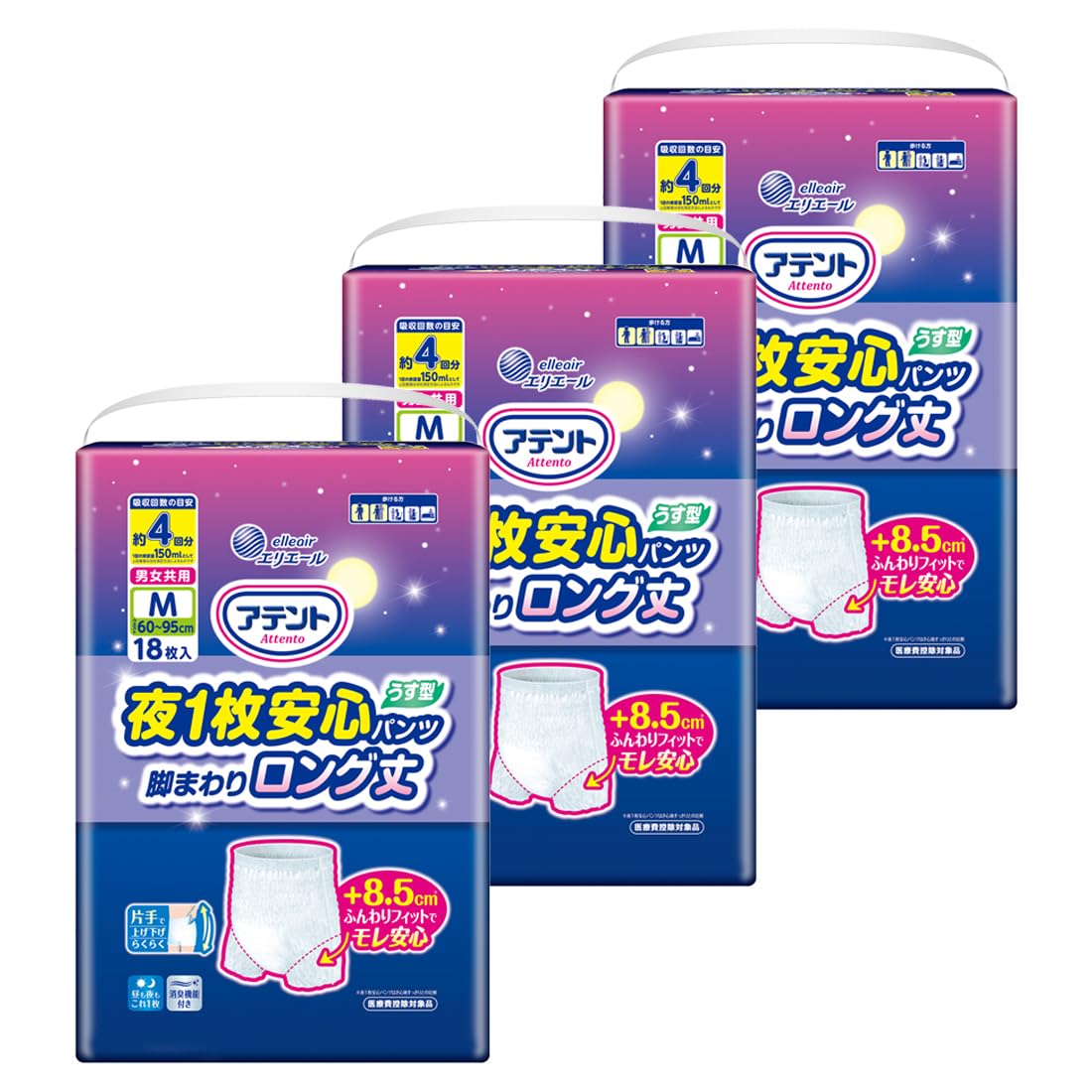 アテント 夜用安心パンツ ロング丈 Mサイズ 18枚入　　3つ Amazon.co.jp: アテント パンツM 夜1枚安心パンツ 54枚(18枚×3パック